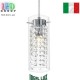 Подвесной светильник/корпус Ideal Lux, потолочный, металл, IP20, хром, IGUAZU' SP1. Италия!